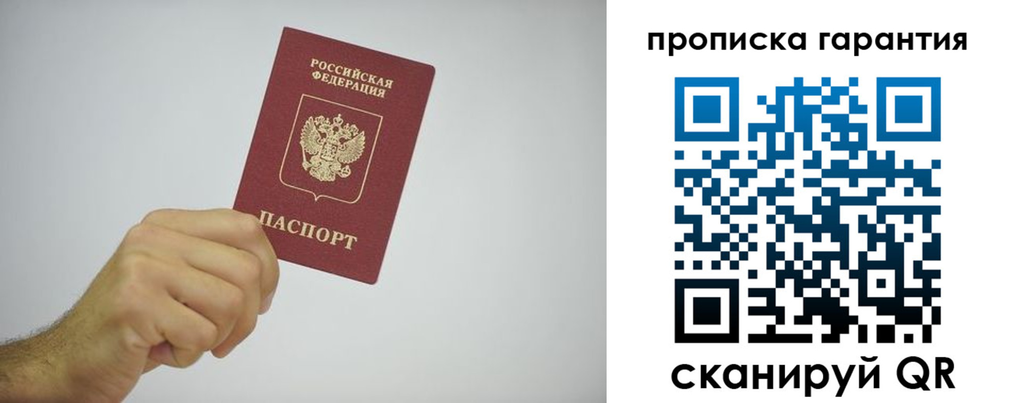миграционный учет в Узловой